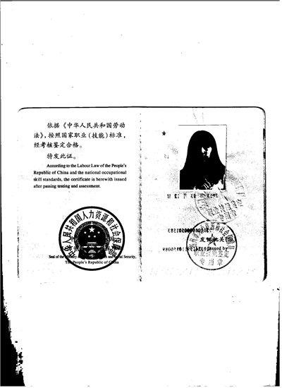 ��(sh��)�(y��n)�C��2