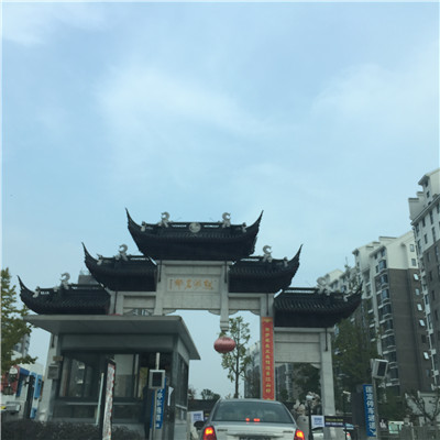 ���Ѕ^(q��) ���д�� Խ����ۡ