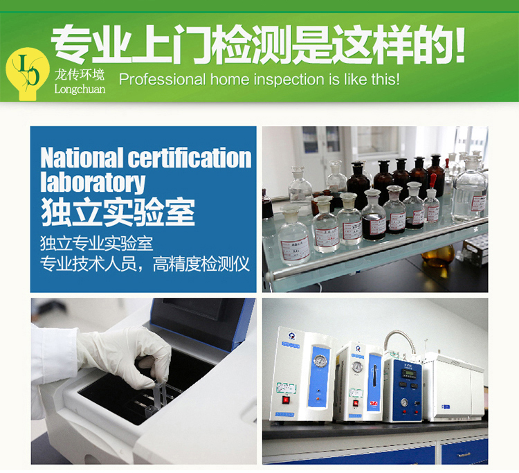 檢測(cè)須知 檢測(cè)須知